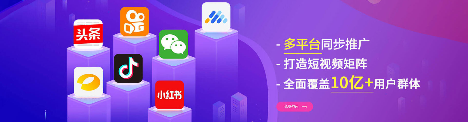 德城竞价排名