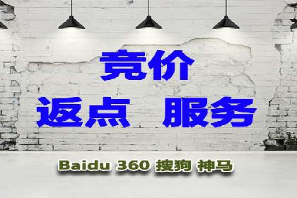 初探SEM竞价培训：从零开始学习投放技巧