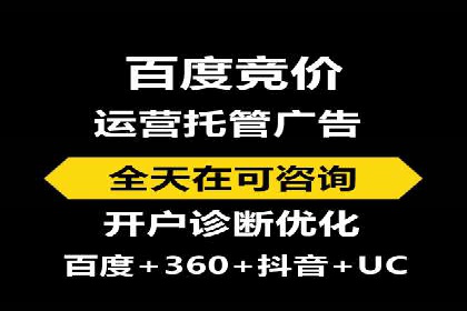 SEM网络推广在移动应用市场的运用
